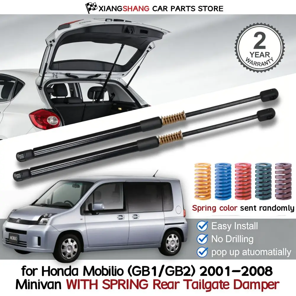 

2 шт. задних газовых упоров багажника с пружинным демпфером для Honda Mobilio (GB1/GB2) 2001-2008, минивэн