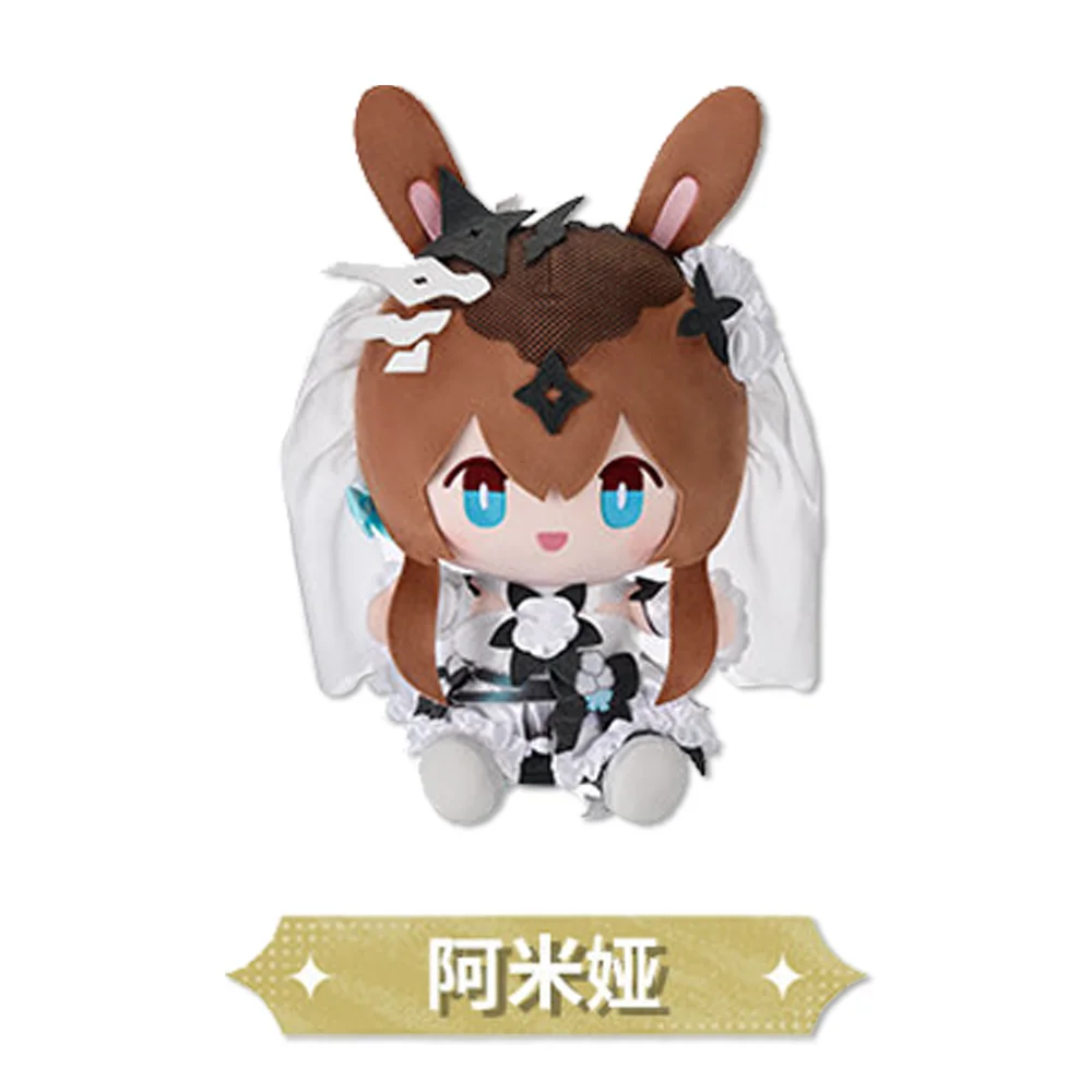 Sunsyea Arknights Official Merch Original Authentic YGXM Series Doll