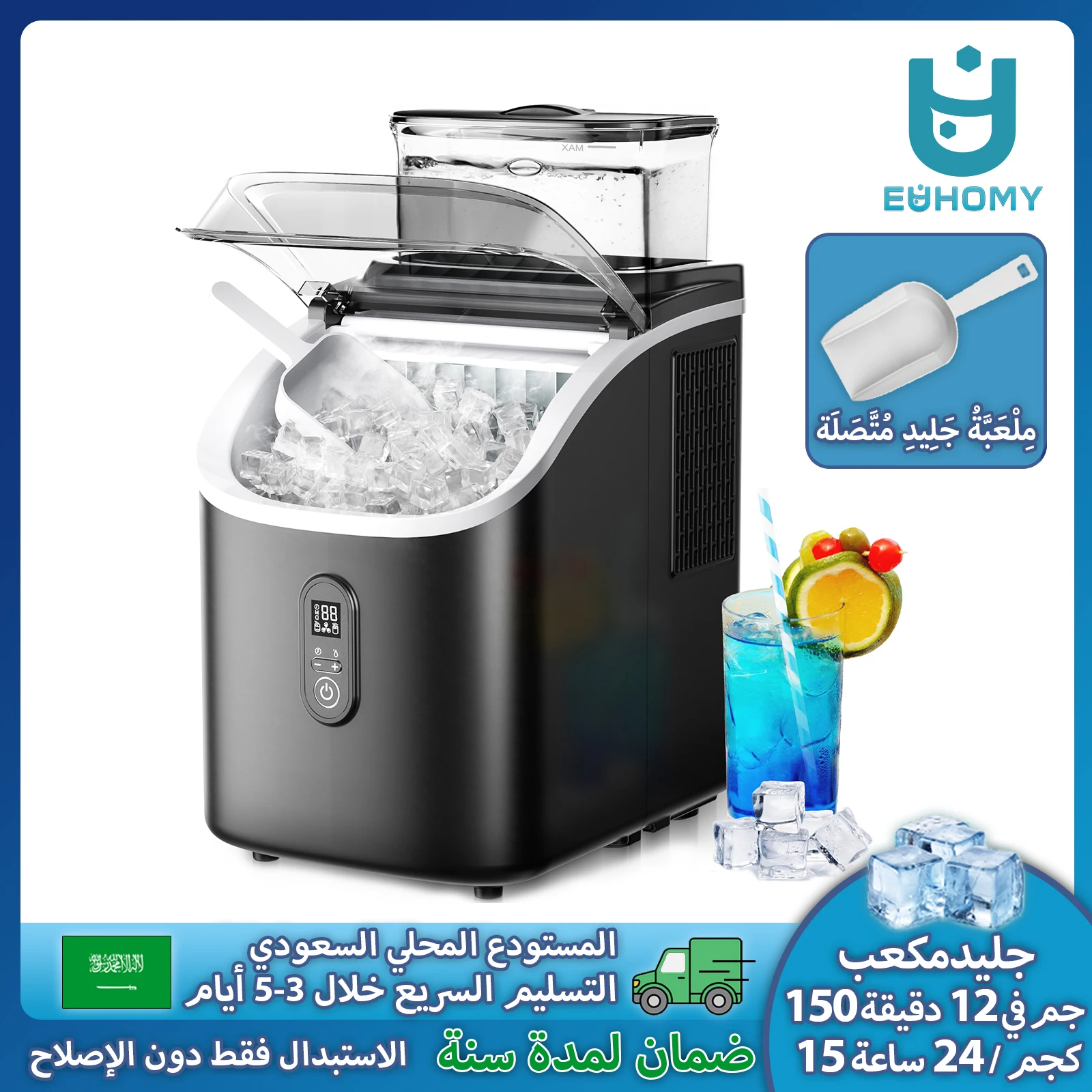 EUHOMY Portable Ice Maker 15kg/24h, 9 Cube in 6 Min, Self-Cleaning Function, Compact Countertop Ice Machine for Home Kitchen Bar
