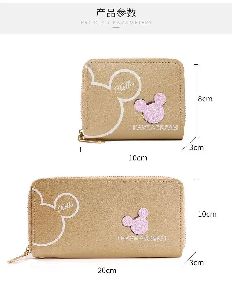 Disney Mickey mouse Small wallet lady short zipper tassel key coin purse student wallet Minnie card holder Coin Purses