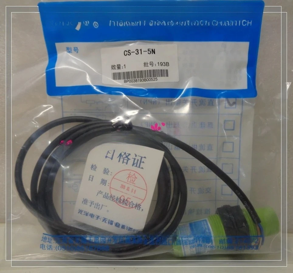 CS-31-5N/CS-16-5N G… - image