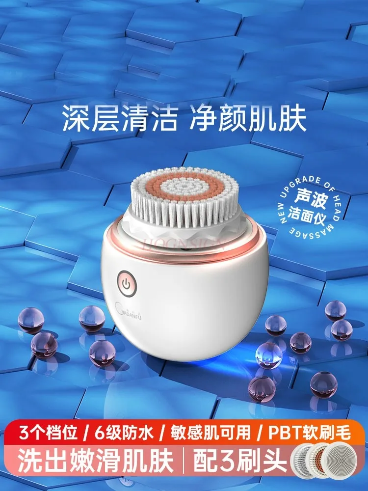 Sonic Wave Facial Cleaner Pore Cleaner Electric Facial Cleaner Facial Brush