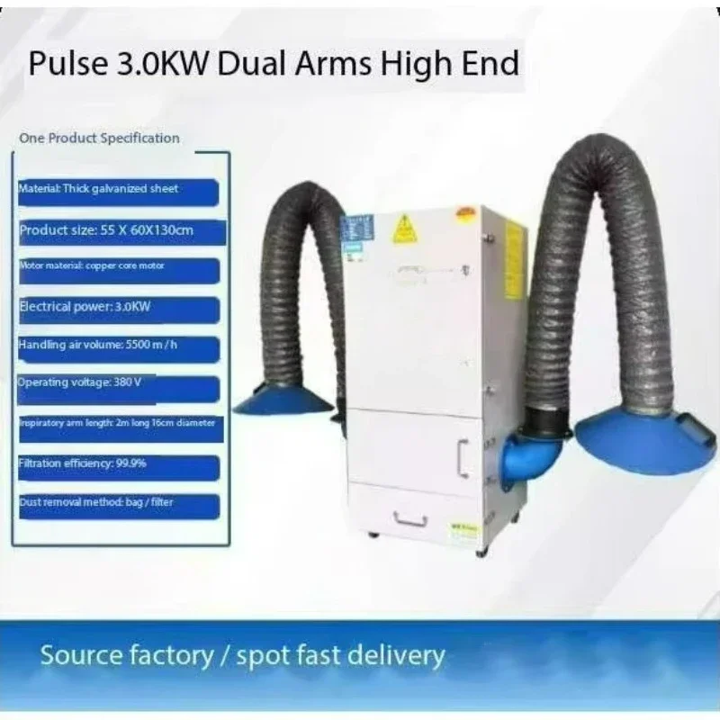 

【2026】Pulse 3.0KW Dual-Arm High-End Automatic Portable Industrial Welding Dust Collector New Welding Exhaust Machine Dry Smoke