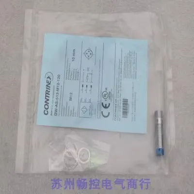 

2025 * Spot sales * New Corey CONTRINEX sensor DW-AS-513-M12-120 in stock