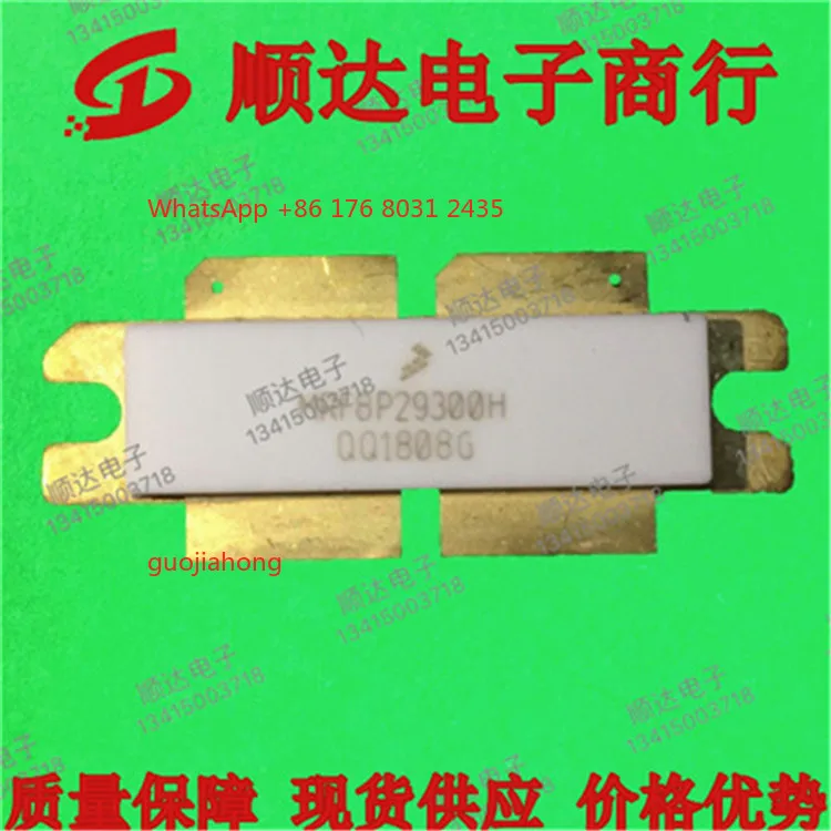 

M 8P29300H tube imported original quality assurance!