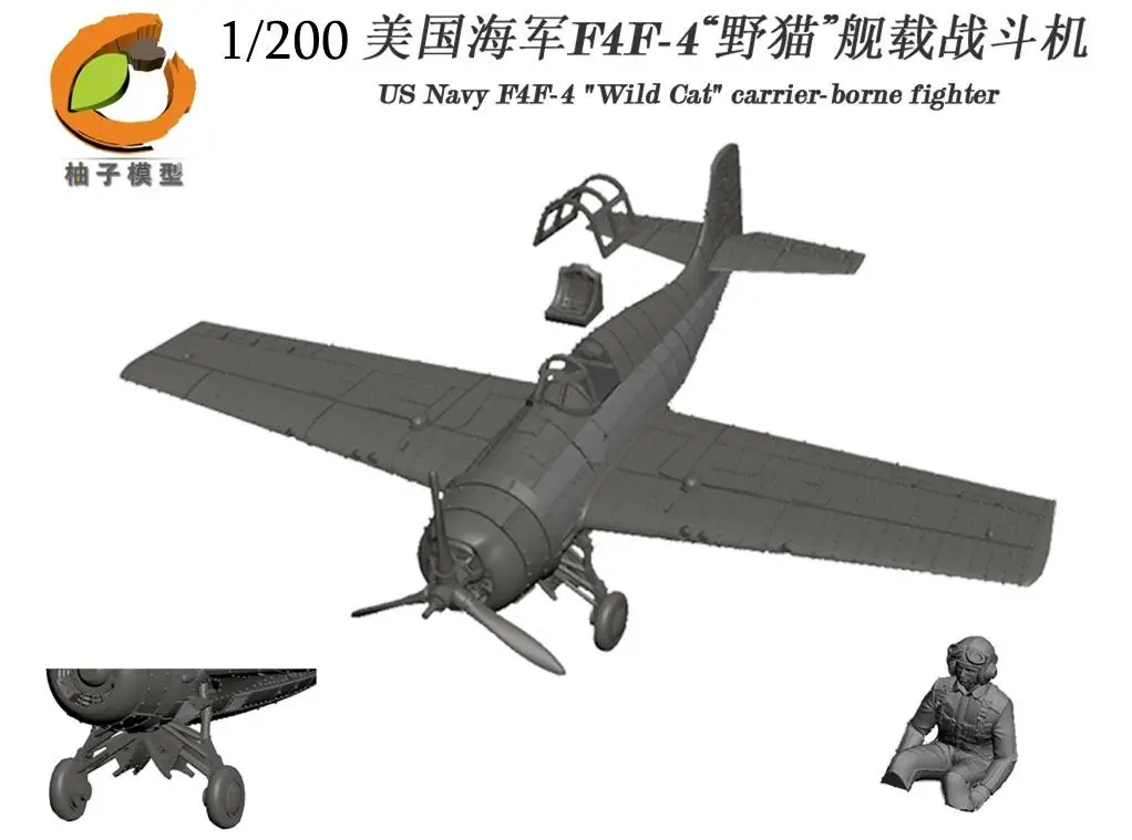 YZM Model YZ-012A 1/200 Scale US Navy F4F4