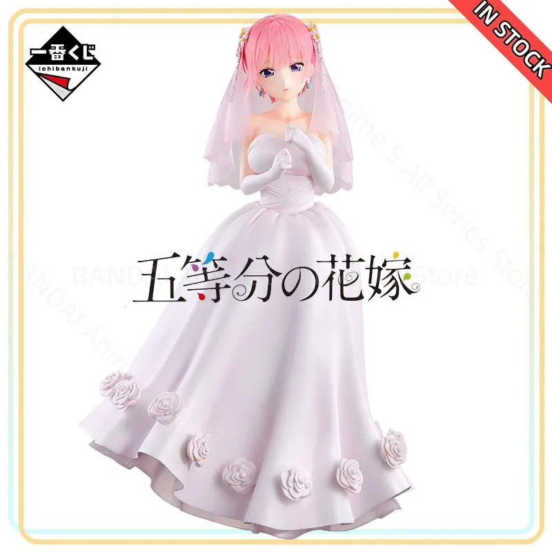 

【100%Authentic】IN STOCK BANDAI SPIRITS Original Ichiban Kuji Gotoubun No Hanayome* ~Itsutsugo Yori Ai O Komete~ (A Prize) - 1/7