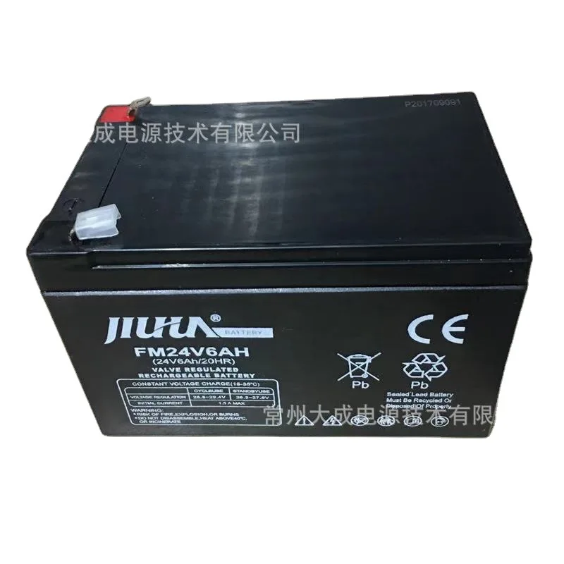 24V 6AH Rechargeable Lead-acid Battery Lithium Battery for 300W Electric Underwater Scooter