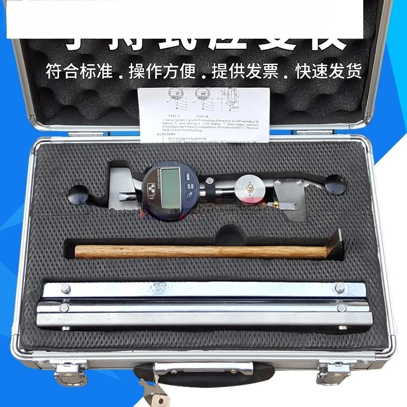 Handheld Strain Gau…