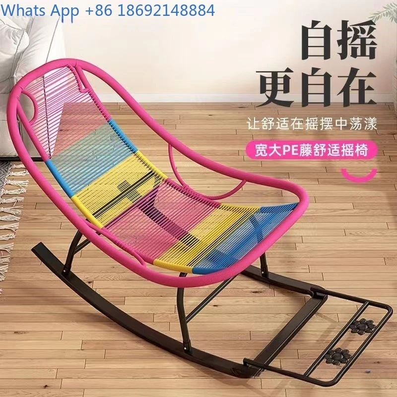 كرسي هزاز للبالغين في غرفة المعيشة والشمس للاسترخاء في الهواء الطلق #2