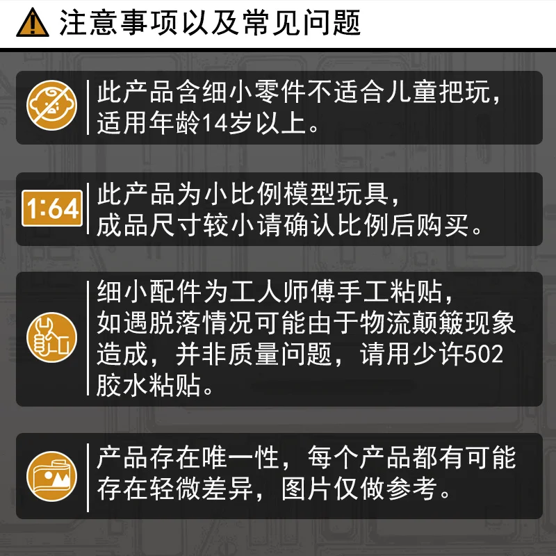 XCARTOYS 일본식 스트리트 뷰 주전자, 단층 주차장 및 조명이 없는 일본 풍경