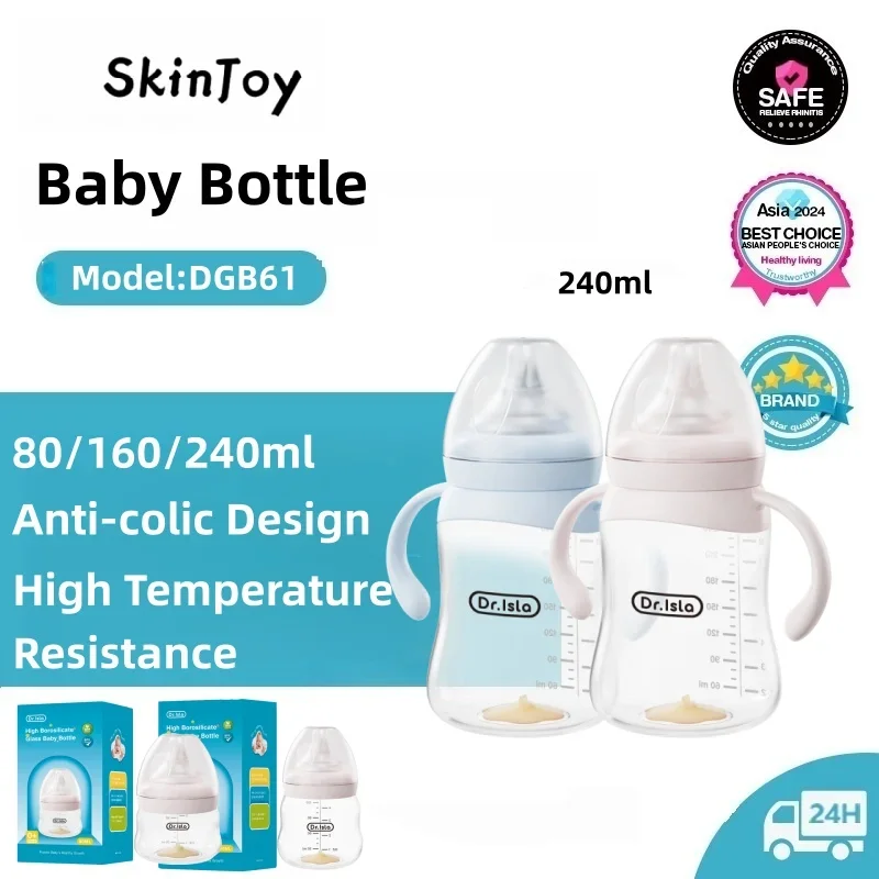 

Детская стеклянная бутылочка 80/160/240 мл, высокое твердое стекло, широкоугольная, антиплавающая бутылочка для кормления, высокая термостойкость со шкалой