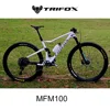 Trifox-カーボンファイバーATVフレーム,29インチフルサスペンション,t1000,mfm100,スルーアクスル,内部ケーブルルーティング,xcマウンテンバイクフレーム 1