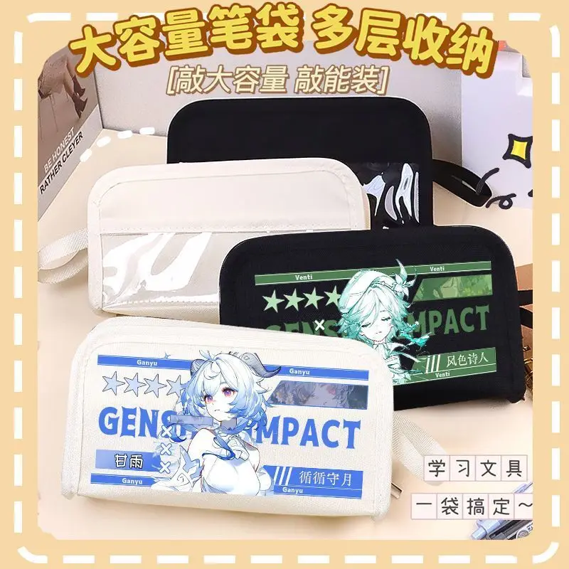 Genshin Impact Walnut Wanderer Water God Funina Anime Merchandise Large Capacity Pencil Case For Students Anime