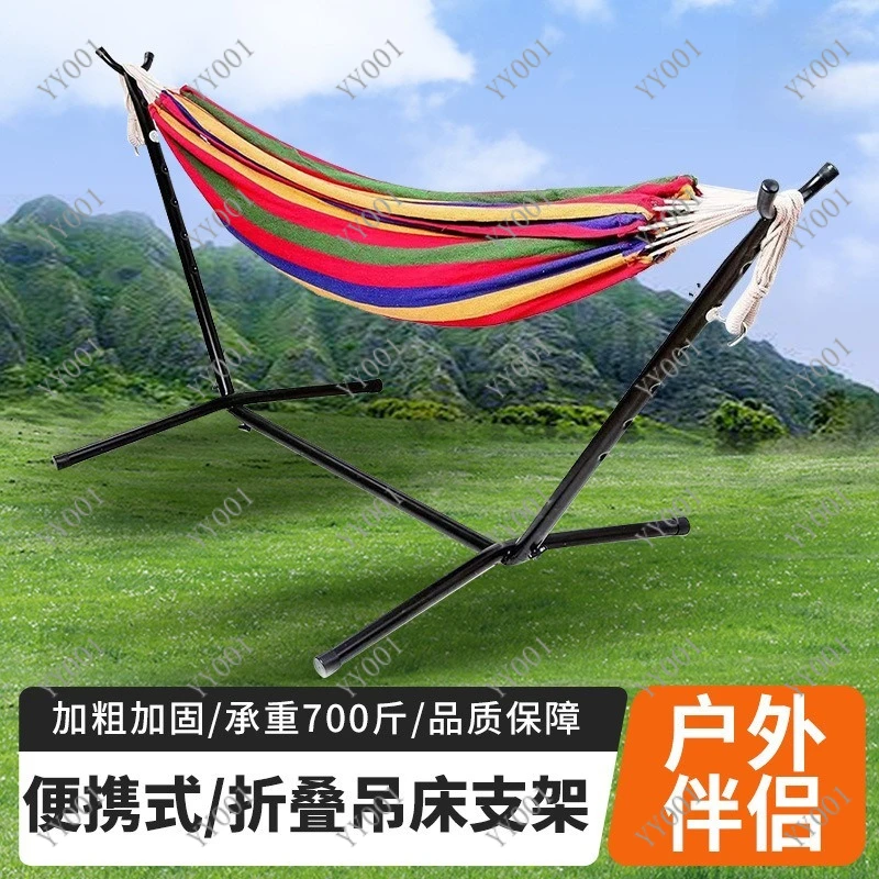 outdoor-swing-hammock-with-sheep-horn-stand-portable-detachable-camping-home-use-hammock-for-1-2-person