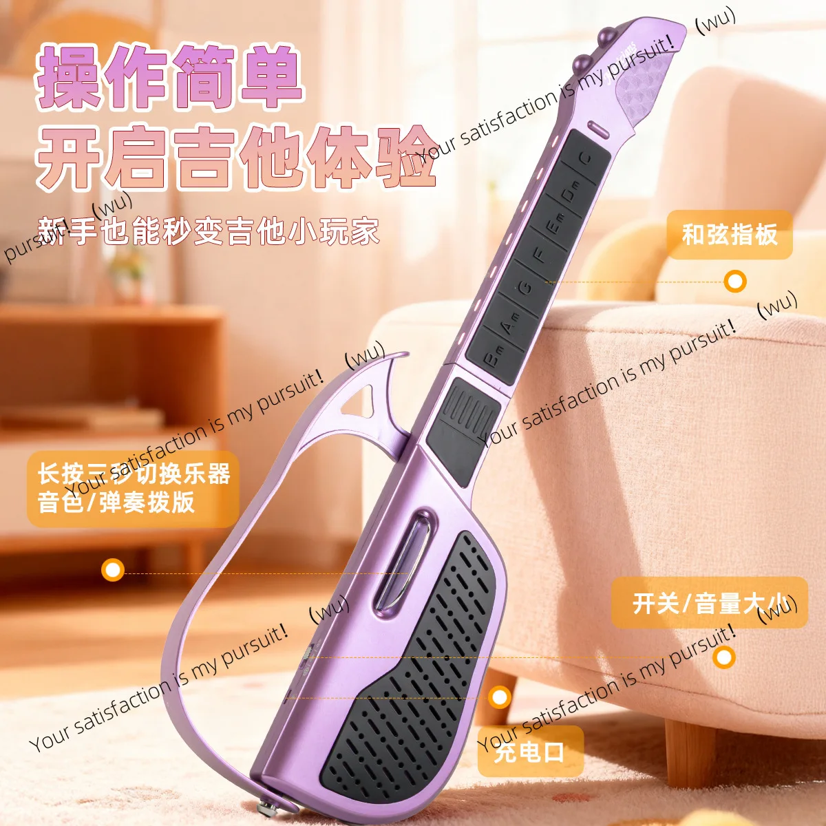 Folding electronic stringless guitar, intelligent back track, automatic variable speed playing and singing