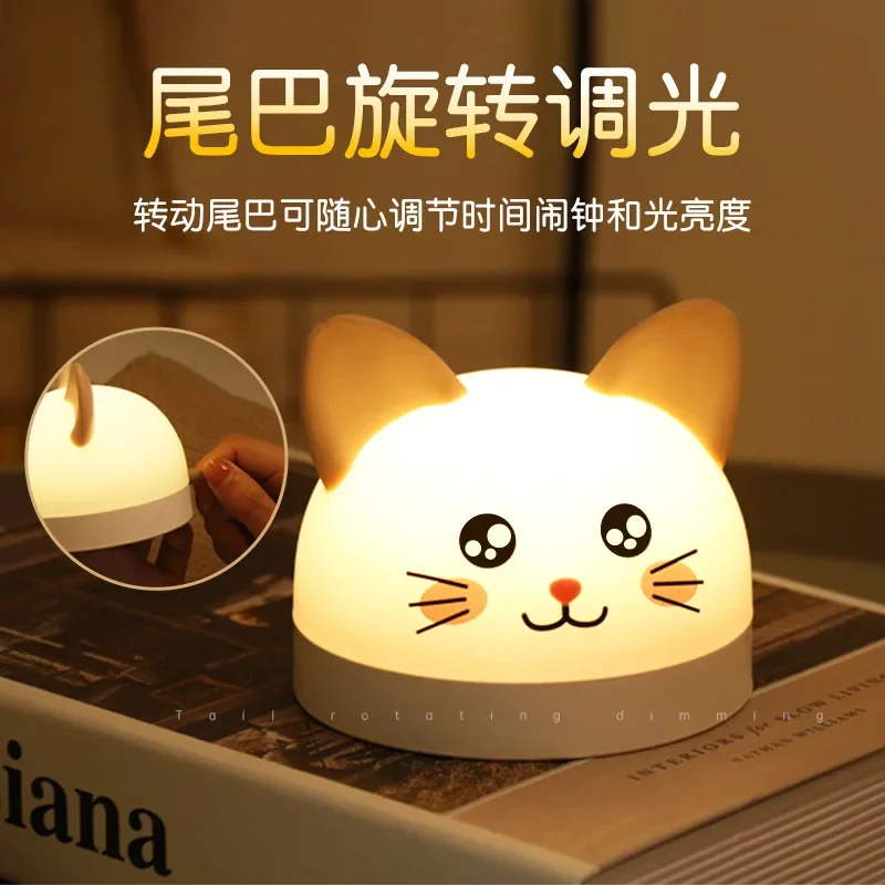 

Cute Pet - themed Multi - function Digital Alarm Clock with LED Night Light
