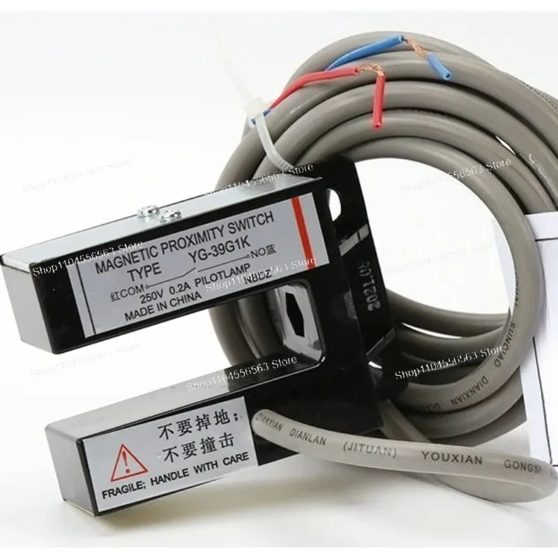 Elevator Leveling Magnetic Sensor & Photoelectric Switch - Models YG-39G1K / BUP-30S