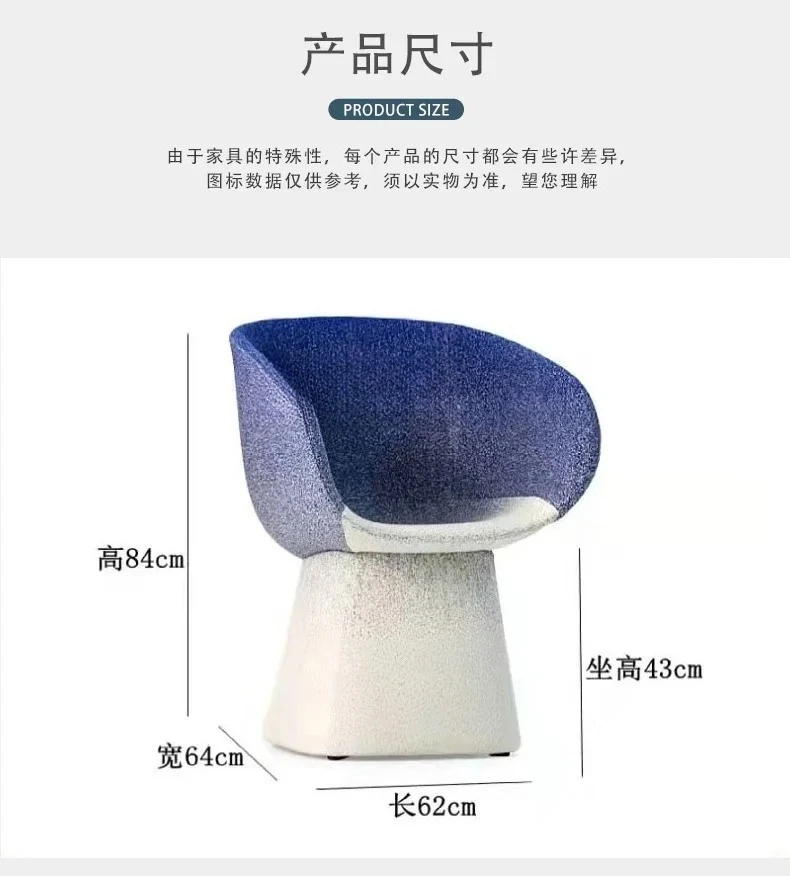 كرسي طعام قماشي متغير تدريجي من P Nordic نموذج غرفة منزلية بلونين للترفيه. كرسي فردي للاستقبال