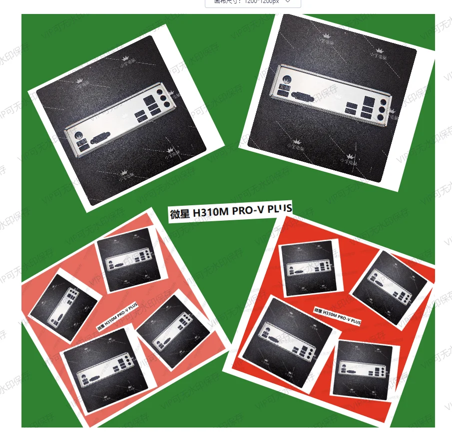 Оригинальный экран ввода/вывода, задняя пластина, задняя пластина, кронштейн Blende для MSI H310M PRO-V PLUS