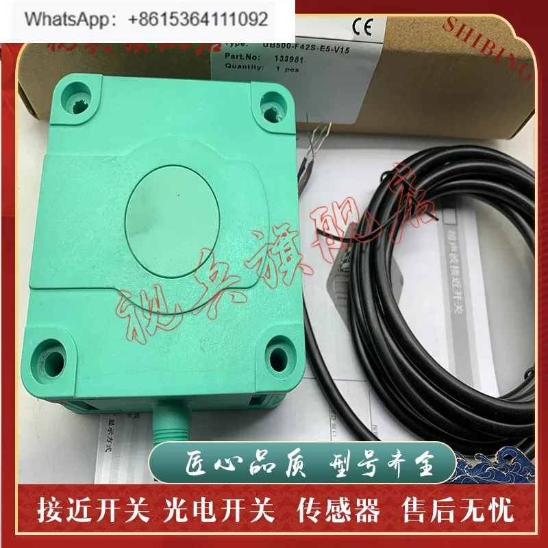 UB500-F42S-E6-V15 U…