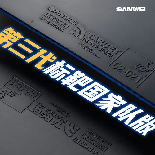 Imagen 2 del producto SANWEI TARGET 3 tenis de mesa nacional objetivo de goma suave especial Original SANWEI esponja de Ping Pong