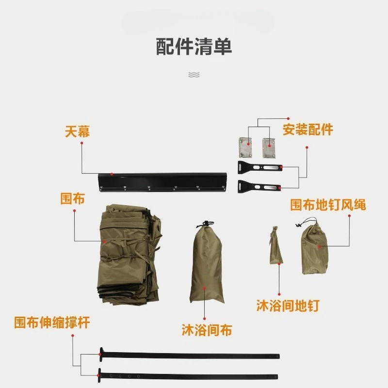 Square canopy tent, outdoor car extension silver coating, canopy camping