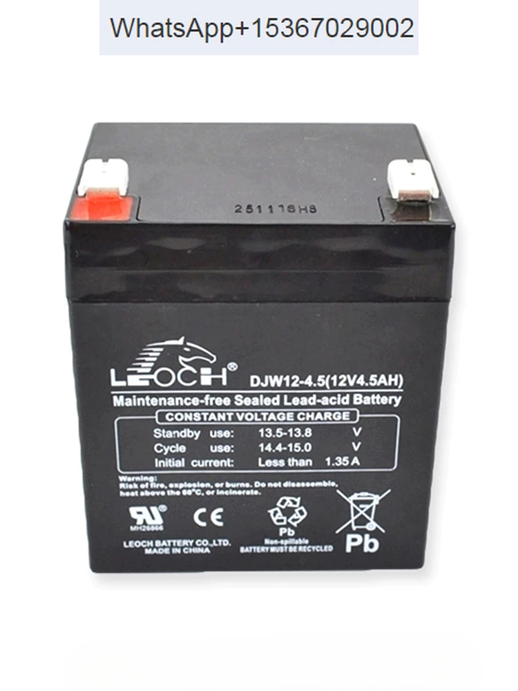 Car roof emergency power battery Lishi battery 12V DJW12-4.5AH suitable for Giant Tongli elevators