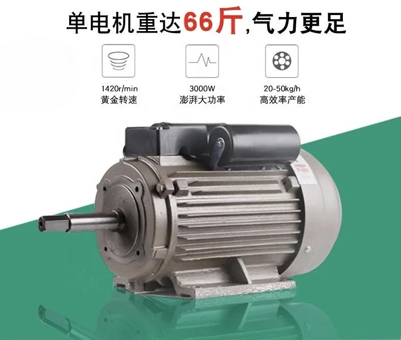 Hot sales Cross-borderProfessional Small Low-priced Household Electric Rice Milling Machine