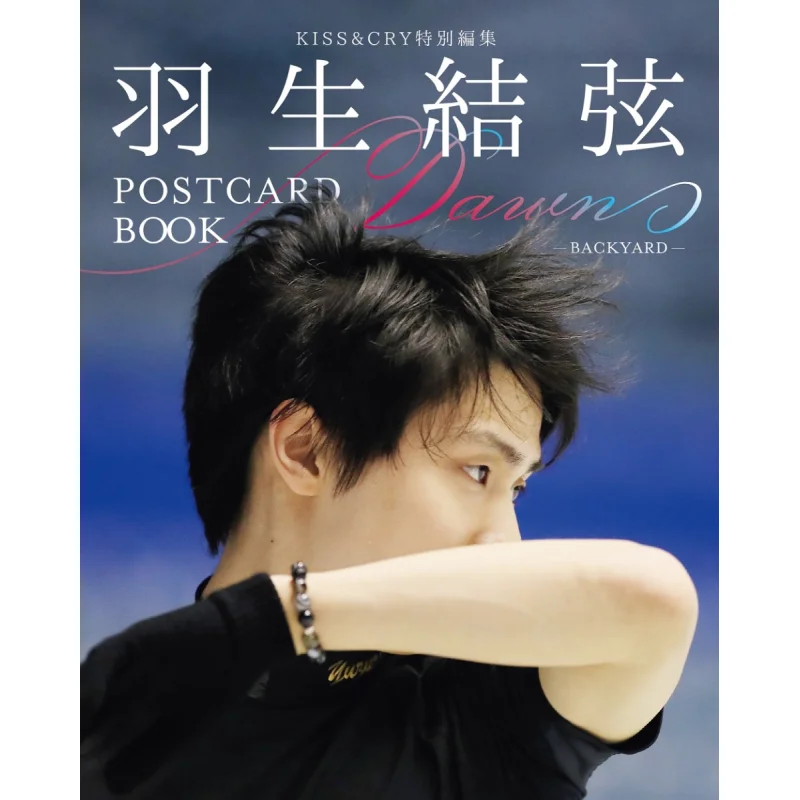 

KISSCRY Special Feature Yuzuru Hanyu DawnBACKYARD Yuzuru Hanyu Tokyo News 9784867015032 Book