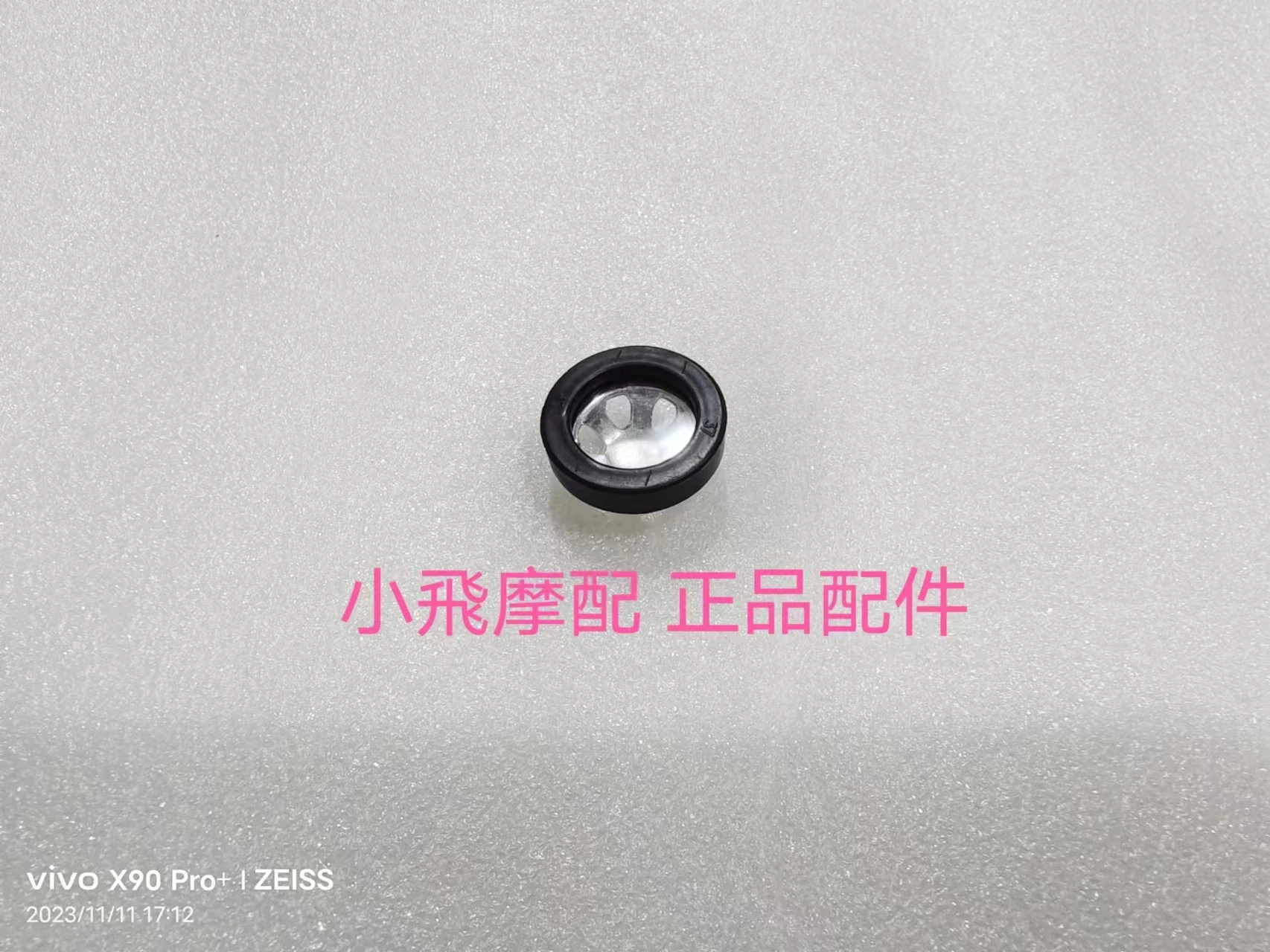 

For Qjmotor SRV250 Accessories QJ SRV 250 Motorcycle Oil Surface indicator Observation Hole Cover Glass Mirror Surface