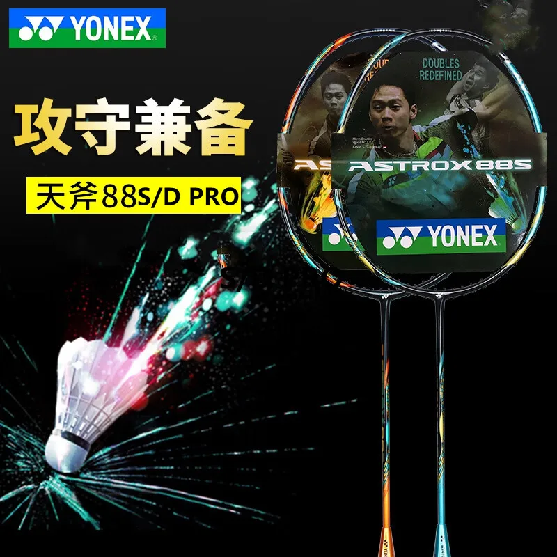 Yonex ASTROX 88S/D PRO Badminton Racket AX99 Pro High Quality Offensive Carbon Fiber Professional Badminton Rackets with Line 4U