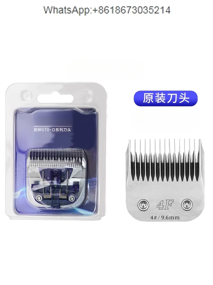 

Pet electric push shears LB-970D original all-steel hairy knife head special accessories for pet store beauticians