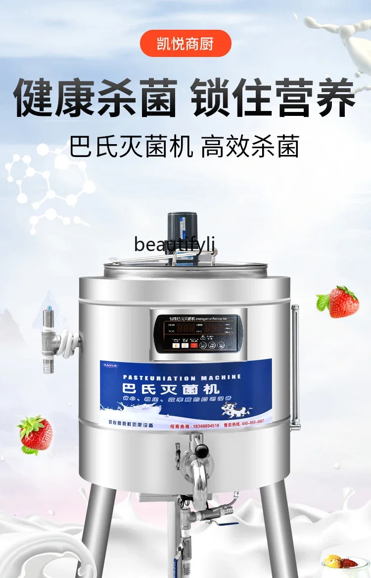 

Intelligent pasteurization machine Commercial fruit fishing Automatic pasteurization machine Milk disinfection machine