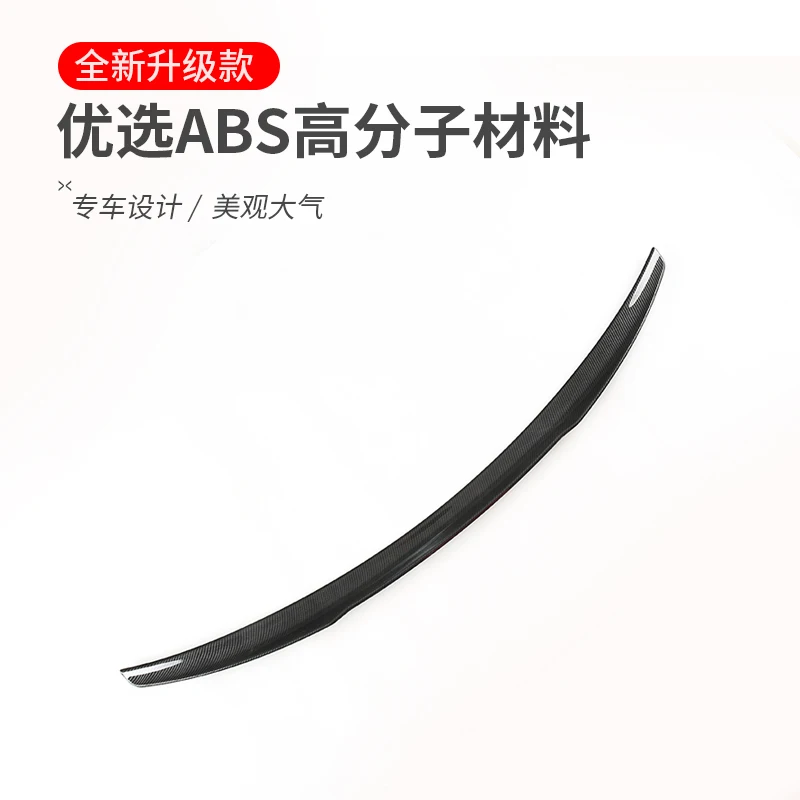 For XPENG P7/P5/P7i 2020-2022 Carbon Fiber Rear Spoiler – High-Gloss Trunk Lip Wing – Sporty Exterior Styling Upgrade