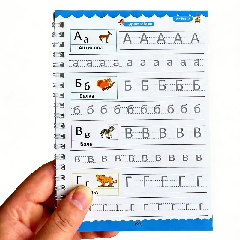 Russisches Alphabet Schreibübungsbuch, Kalligraphie-Übungssets, Alphanumerische Übungsbücher mit 4 Rillen – Detail 4