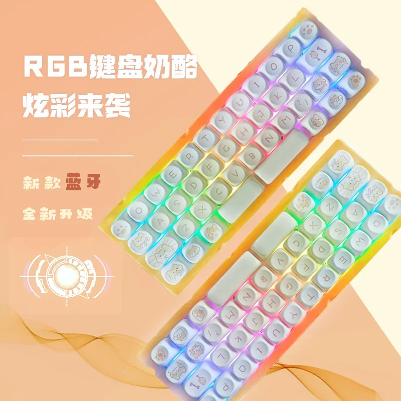 NEW 40% Keyboard Custom Cheese Case Hot Swappable Bluetooth/wired 42keys RGB Mini Keyboards Underage Keyboard Gift Christmas