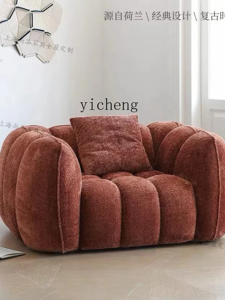 YY Nordic Pumpkin Sofa Single Leisure Sofa French Retro Sofa