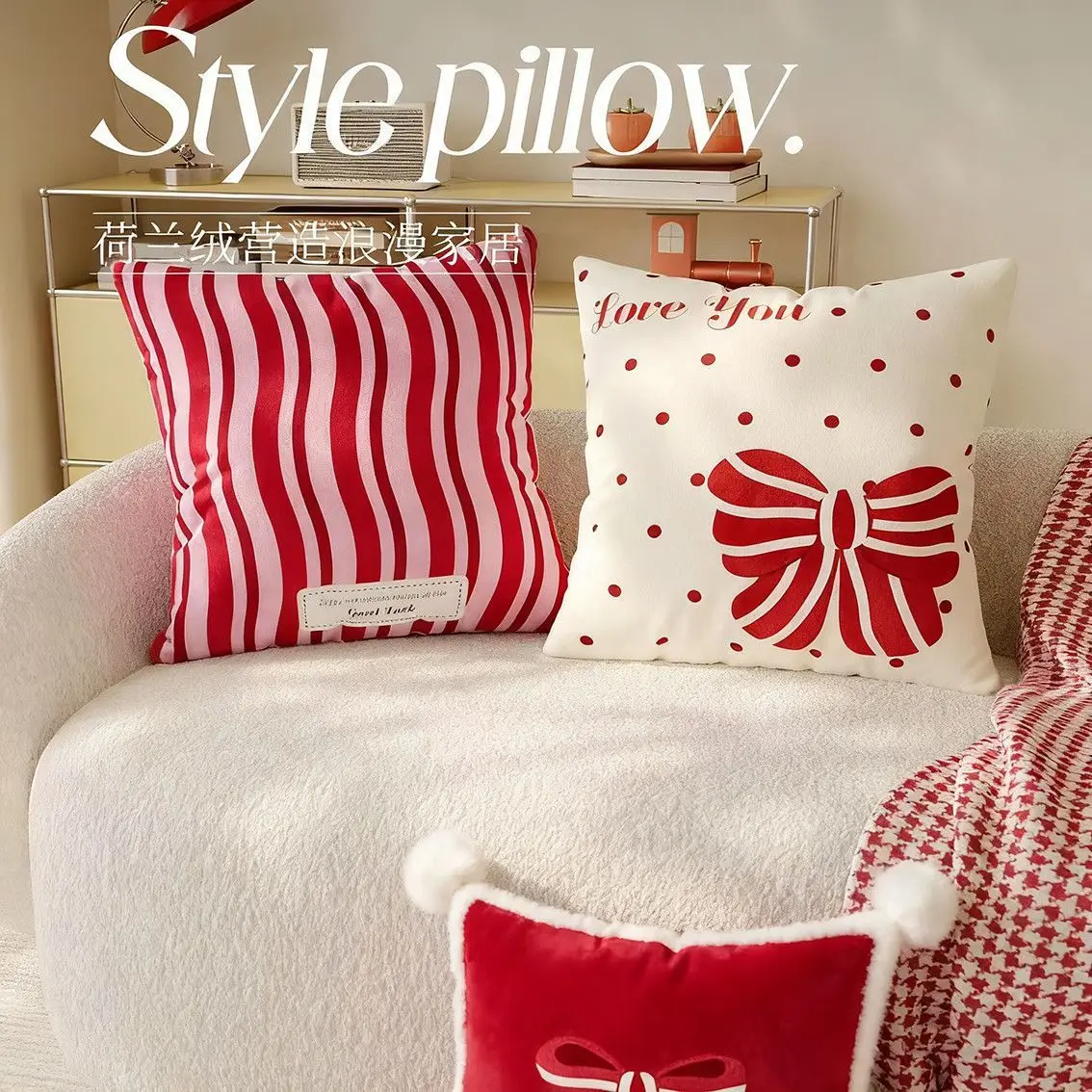 

Red Throw Pillow For Living Room Sofa Backrest, New Home Wedding Bedroom Bedside Pillow, Newlywed Bay Window Cushion