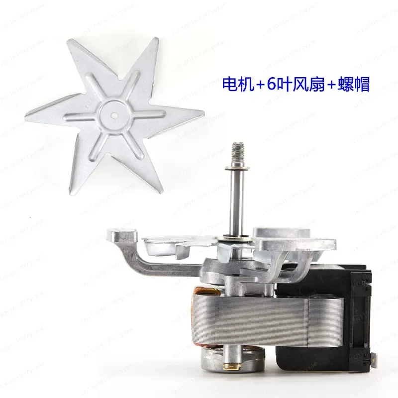 

Специальный двигатель для печи/сушильной камеры/инкубатора, высокотемпературный и мощный специальный вентиляторный двигатель