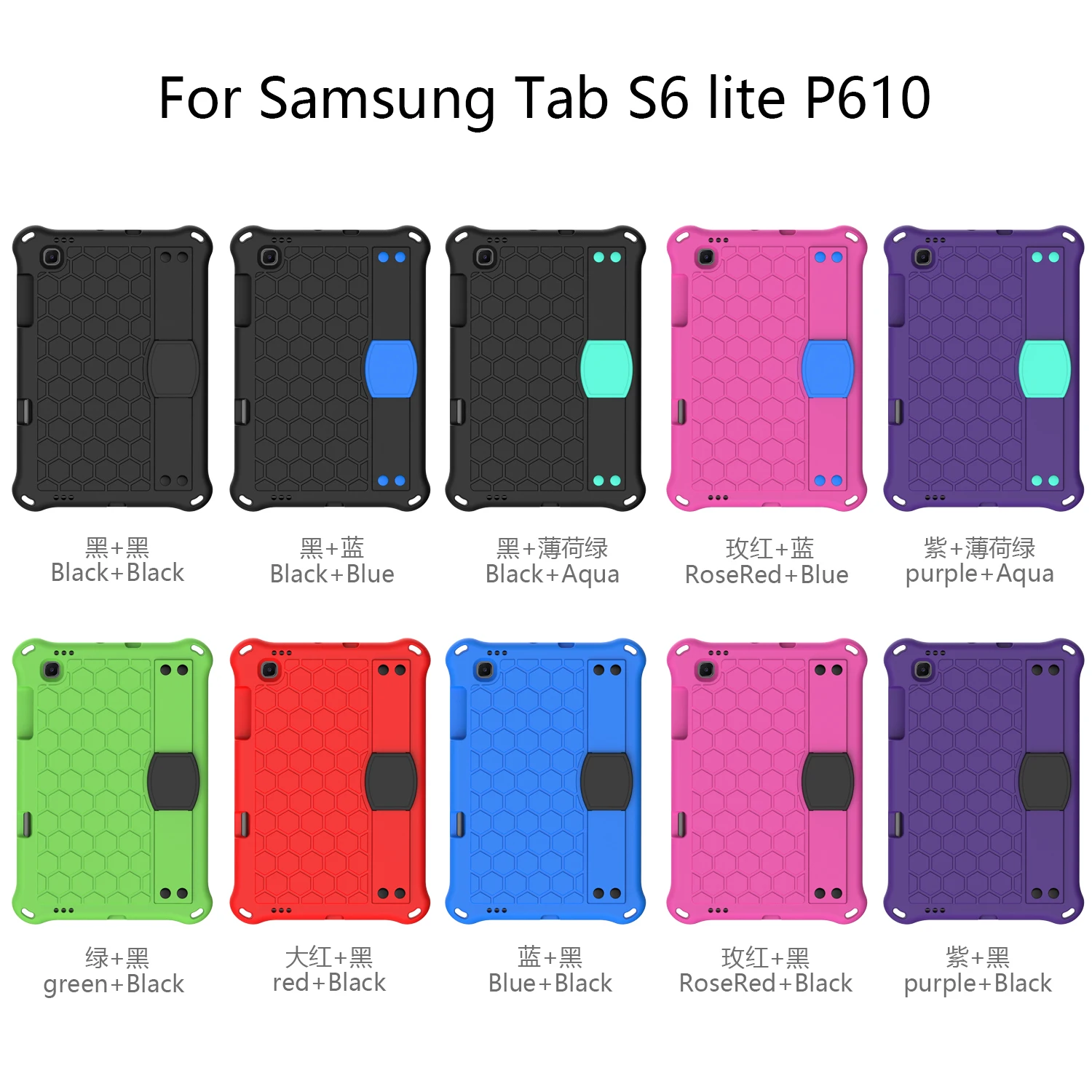 Kids Safe EVA Case For Samsung Galaxy Tab S6 Lite 10.4 SM-P610 SM-P615 A8 10.5 SM-X200 X205  A7 Lite 8.7 SM-T220 T225 T500 Cover