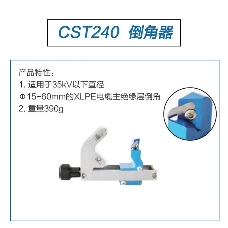 1Pcs cable chamfer 10kv35kv cable main insulation layer cable head making tool CST310