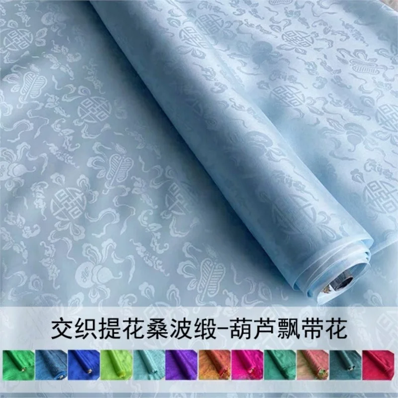 

Ribbon flower jacquard silk fabric multiply Hanfu clothing