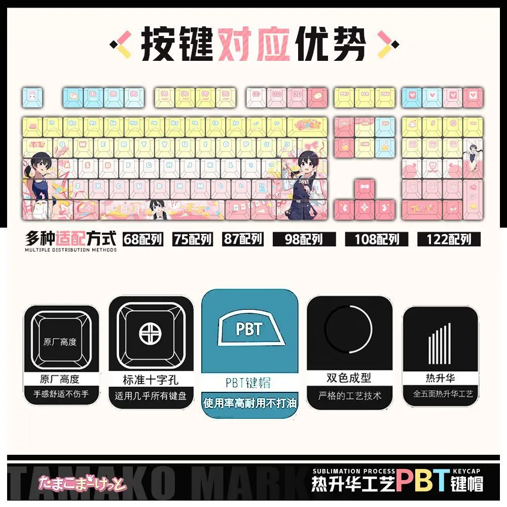 122-toetsen Tamako ‌   Custom Keycaps Anime Game Chreey PBT Transparant Leuke Key Caps voor Made68 Mad68 Wooting 60 Mechanische Toetsenbord