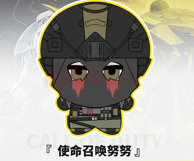 أنيمي نداء الواجب Nunu تأثيري سلسلة دمية قلادة كيغان كونيغ أفخم الطرفية الذكور هدية