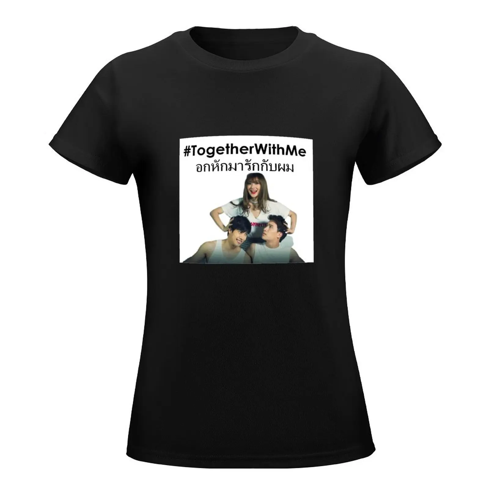 Together With Me Pic T-Shirt graphics customizeds T-shirts for Women