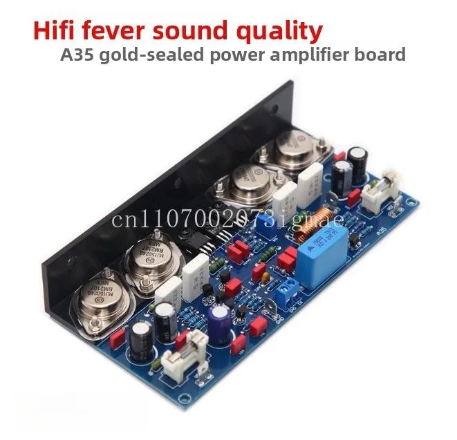A35 gold-sealed HiFi power amplifier board, enthusiast-grade fully discrete parts, adjustable Class A high-power