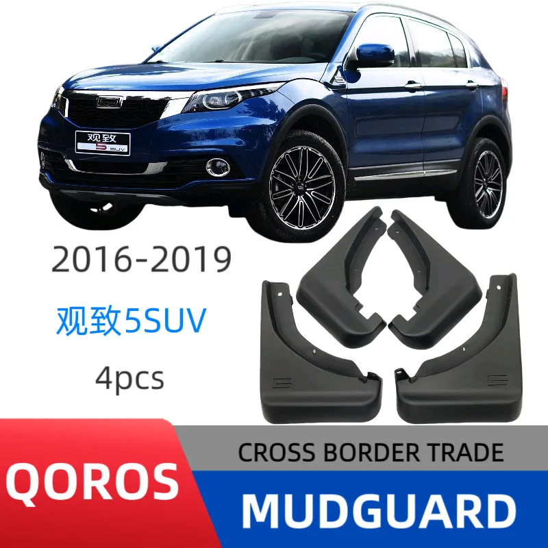 

Подходит для модификации кожи крыла автомобиля Qoros 5 2016-2019, крыла автомобиля.