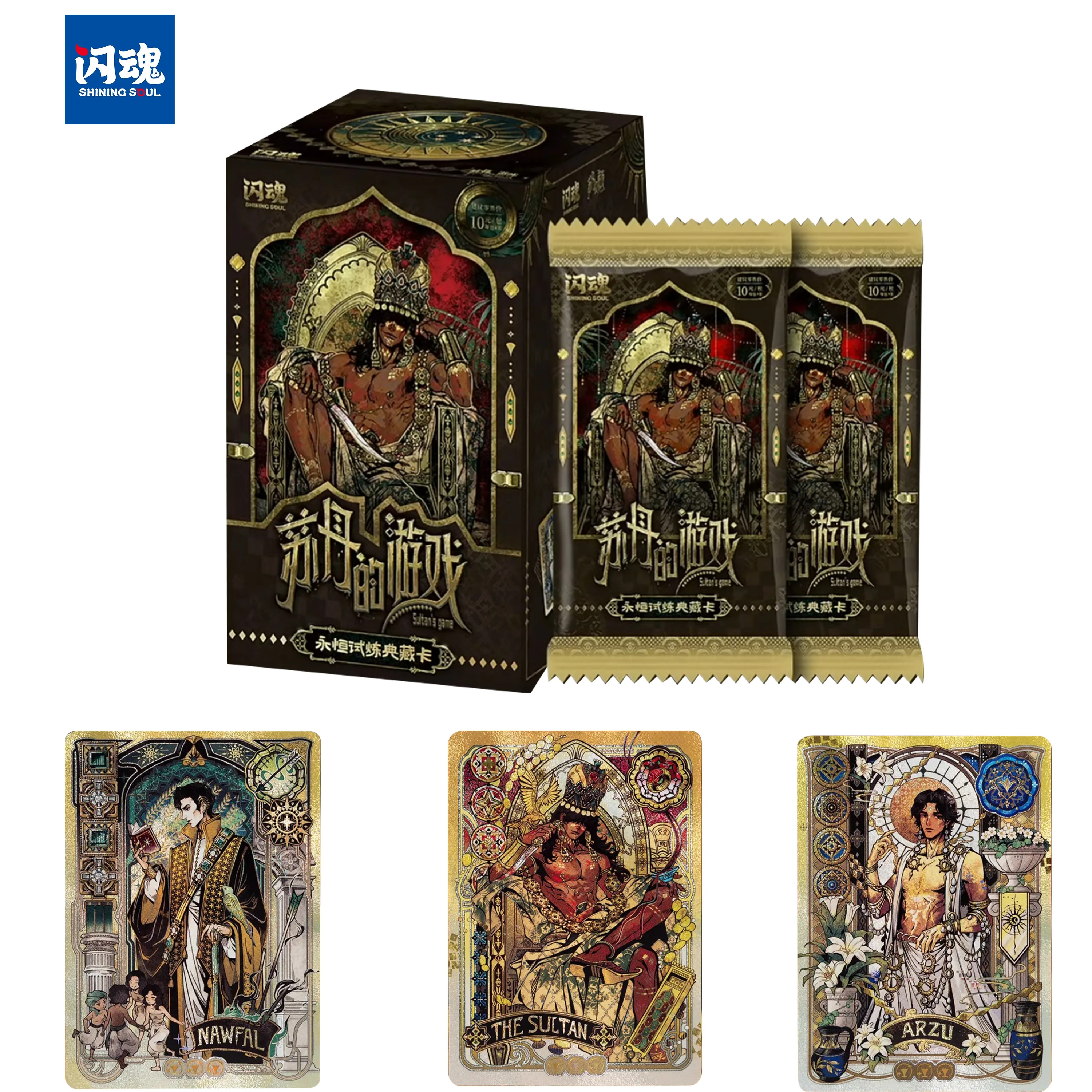 

Genuine Shining Soul Sultan's Game Collection Card Vol.1 Eternity Trial Collector's Edition Series Card Mystery Bag Game Toy