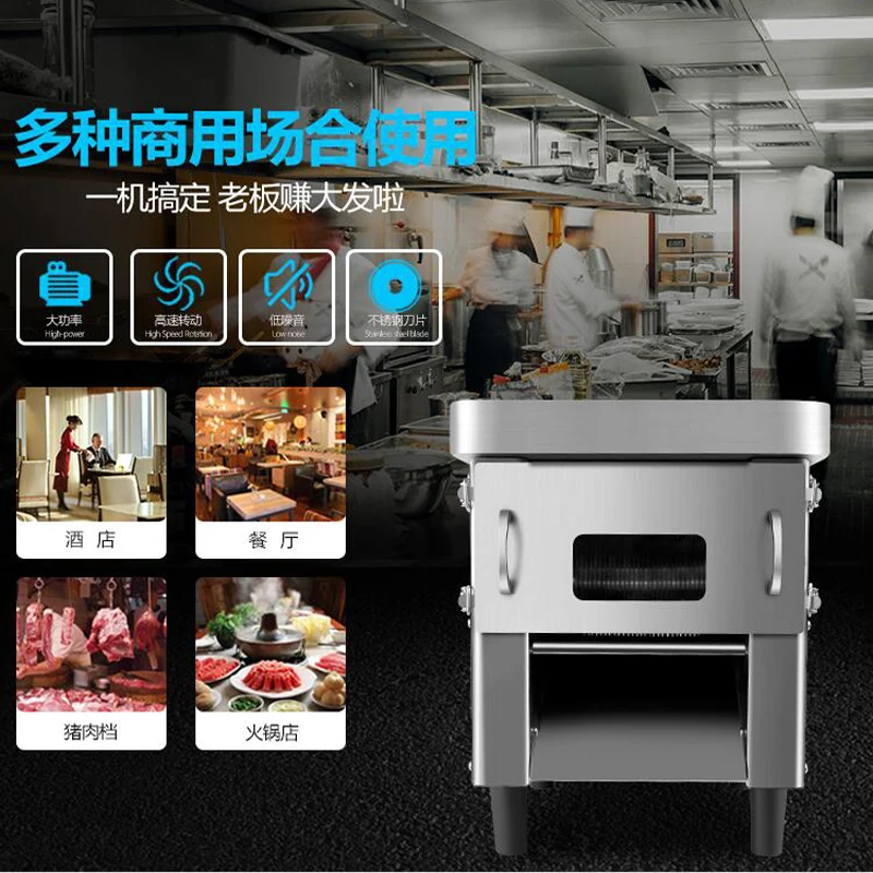 

Electric Automatic Meat Cutting Machine Commercial Home Pull out Blade Vegetable Cutter 850W